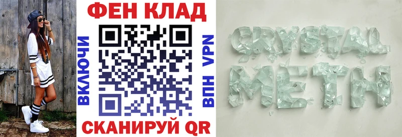 Амфетамин VHQ  Грязи 