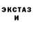 Amphetamine Розовый Kerston Crawford