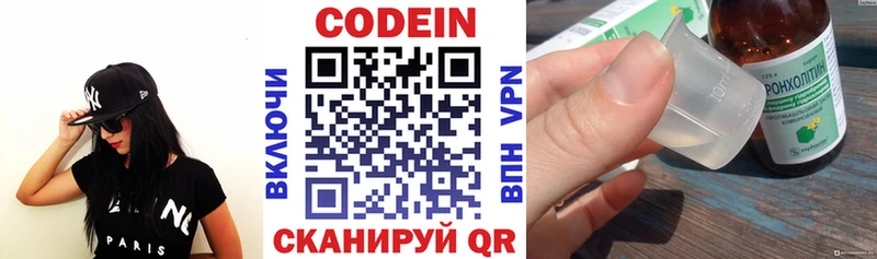 кракен зеркало  Грязи  Кодеиновый сироп Lean напиток Lean (лин) 