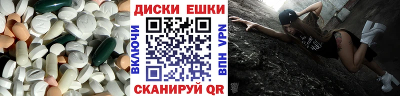 Ecstasy круглые  где можно купить наркотик  KRAKEN вход  Грязи 