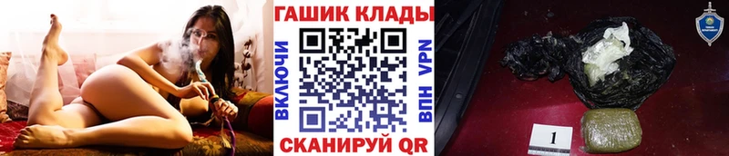 что такое наркотик  Грязи  ГАШ убойный 