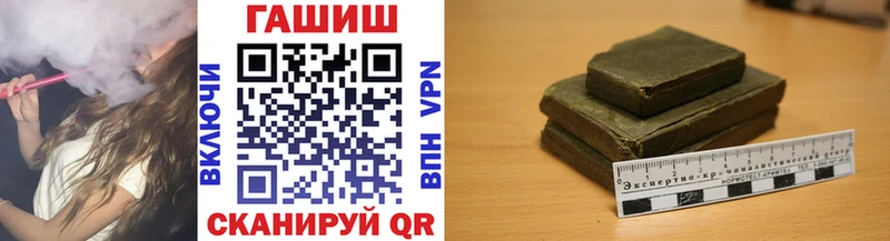 ГАШ Изолятор Грязи