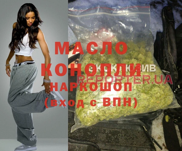 марки nbome Алексин