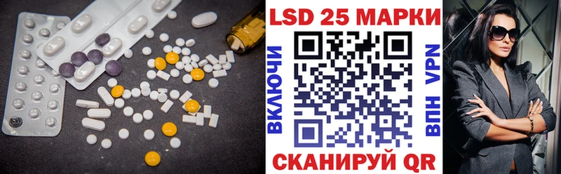 даркнет сайт Грязи Лсд 25 экстази ecstasy