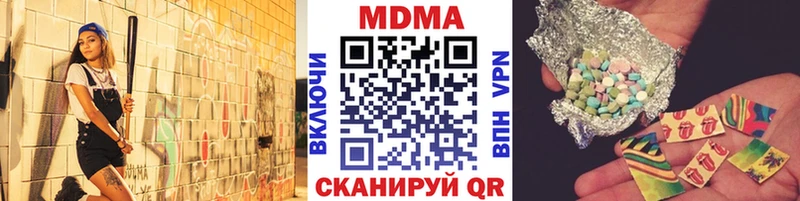 МДМА молли  купить  сайты  Грязи 