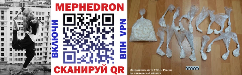 МЕФ VHQ blacksprut Грязи