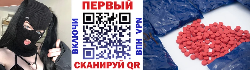 Метамфетамин Декстрометамфетамин 99.9% продажа наркотиков Грязи