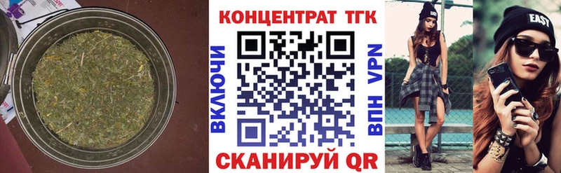 нарко площадка Telegram  Грязи  Дистиллят ТГК концентрат 